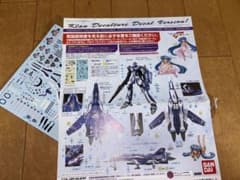 水転写デカール 1/72 VF-25G メサイア クランデカールVer.のサムネイル
