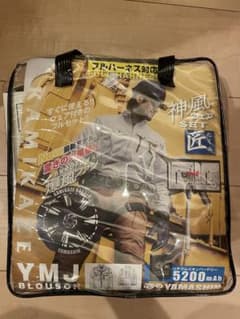 ~＊プロフ必読＊ちいくん~様専用 空調服 YMJ BLUSON 5200mAhのサムネイル