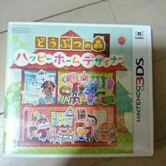 どうぶつの森 ハッピーホームデザイナーのサムネイル