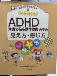 Maaa様 リクエスト 2点 まとめ商品のサムネイル