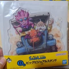 一番くじ SAND LAND サンドランド B賞ビッグビジュアルスタンドのサムネイル