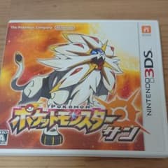 ポケットモンスター サン　中古品のサムネイル