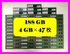 188GB】メモリ4GB×47枚 DDR4 動作品 - メルカリ