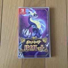 ポケットモンスター　バイオレットのサムネイル