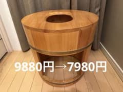 木製 よもぎ蒸し用ベンチ - メルカリ