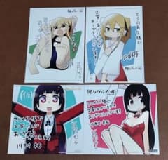 コミック 賭ケグルイ(仮) 購入特典 イラストカード 複製ミニ色紙 川村