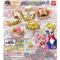 【2/25まで】セーラームーン 銀水晶 ガチャ 変身コンパクトミラー2のサムネイル
