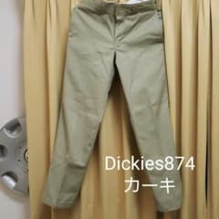 Dickies874 カーキ 30×30のサムネイル