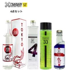 ☆新作☆スパシャン2020 ＋アイヤンバスター４＋水垢バスター4点セットのサムネイル