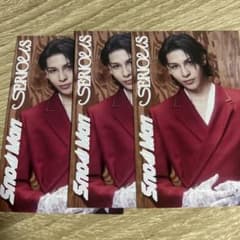 Snow Man ラウール SERIOUS | Mercari