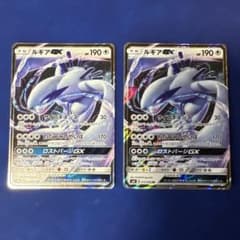 咲*子様 ルギアGX 072/095 RR 2枚セット ポケモンカードのサムネイル