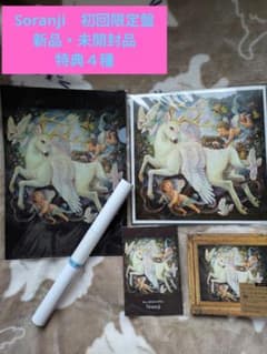 Mrs.GREEN APPLE ミセス Soranji 初回限定盤 新品 特典付 - メルカリ