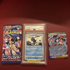 ゲッコウガ 339/s-p PSA10 ゲッコウガセット - メルカリ