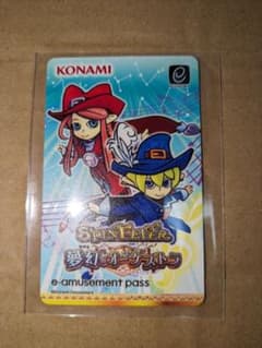 スピンフィーバー e-amusement passのサムネイル