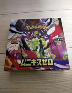 ポケモンカード ムニキスゼロ　シュリンクなし ペリペリ有り 1BOXのサムネイル