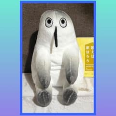 最安値］クジマ歌えば家ほろろ ぬいぐるみポーチ 幼少期 - メルカリ