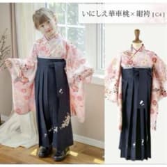 キャサリンコテージ キッズ 袴セット いにしえ華車桃×紺袴 160 卒業式