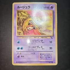 旧裏 傷有】ルージュラ 拡張シート - メルカリ