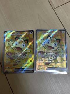 ポケカ】ニャースex SARの価格相場を徹底解説！高騰理由や最新買取価格