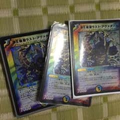 デュエルマスターズのサムネイル