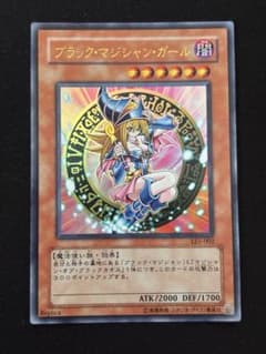 유희왕 블랙 마술사 소녀 LE5-002