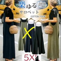 レディース シンプル サロペット のサムネイル