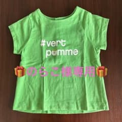 美品☆ジャカディ☆半袖Tシャツのサムネイル