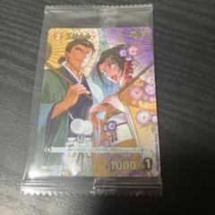 【上原由衣】チャレンジ戦　プロモ 未開封》【CTCG】上原由衣(チャレンジ戦記念プロモ)【PR】[PR116