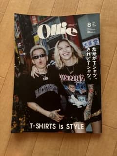 ollie 2019年8月号　ゆるふわギャング