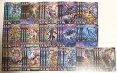 デュエルマスターズ アビス まとめ売り 48枚 - メルカリ