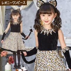 なおきゃす様専用　ハロウィンコスプレヒョウ柄ネコ　120のサムネイル