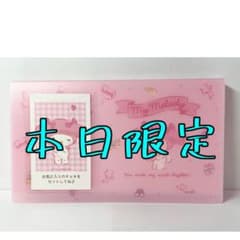 サンリオ マイメロディ 『チェキ用ポケットアルバム』のサムネイル