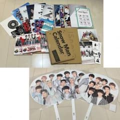 Man まとめ売り うちわ ファイル カレンダー パンフレット 雑誌 SnowMan まとめ売り うちわ ファイル カレンダー パンフレット 雑誌