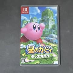 星のカービィディスカバリー  Switchソフトのサムネイル