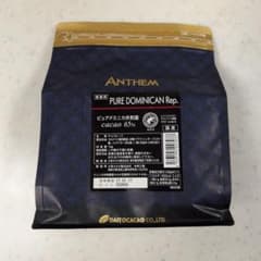 大東カカオ ドミニカ共和国 65% 1kg クーベルチュールチョコレート