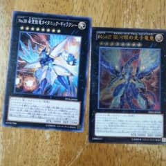 団長さん専用遊戯王 ギャラクシーセットのサムネイル