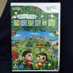 どうぶつの森 Wiiのサムネイル