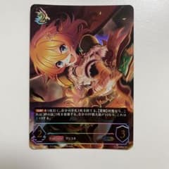 シャドウバースエボルヴ ムイミ UR - メルカリ