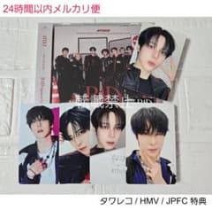 ATEEZ アチズ HMV モバガチャ ごろにゃん ユノ トレカ FP セット ATEEZ BAD Japan ユノ トレカ HMV タワレコ JPFC 特典 - メルカリ