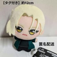 地獄先生ぬ〜べ〜 ちびぐるみ　玉藻京介ぬいぐるみ　マスコット　縦約12cm