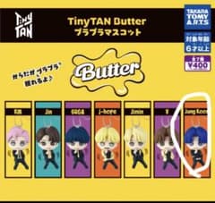 Butter プラプラマスコット ジョングクのサムネイル