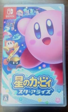 星のカービィ スターアライズのサムネイル