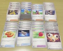 ポケモンカード トレーナーカードその他汎用セット 33枚のサムネイル