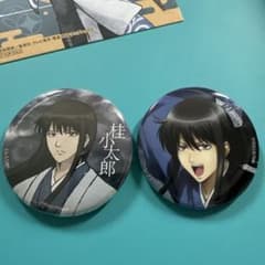 銀魂 桂小太郎 缶バッジ 2種セット - メルカリ