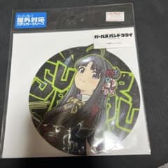 ガールズバンドクライ ステッカー スバルのサムネイル