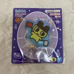 まめっち おせわのおもいでキーホルダーvol.1 「たまごっち」