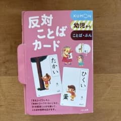 taka71様 リクエスト 2点 まとめ商品のサムネイル