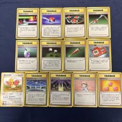 旧裏】ポケモンカード トレーナーカード 13枚セット - メルカリ