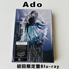 Ado/Hibana さいたまスーパーアリーナ&オーランド〈初回限定盤・2枚組