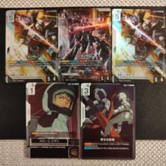 ガンダムカードゲーム Zガンダム カミーユ・ビダン 新たな鼓動 まとめ